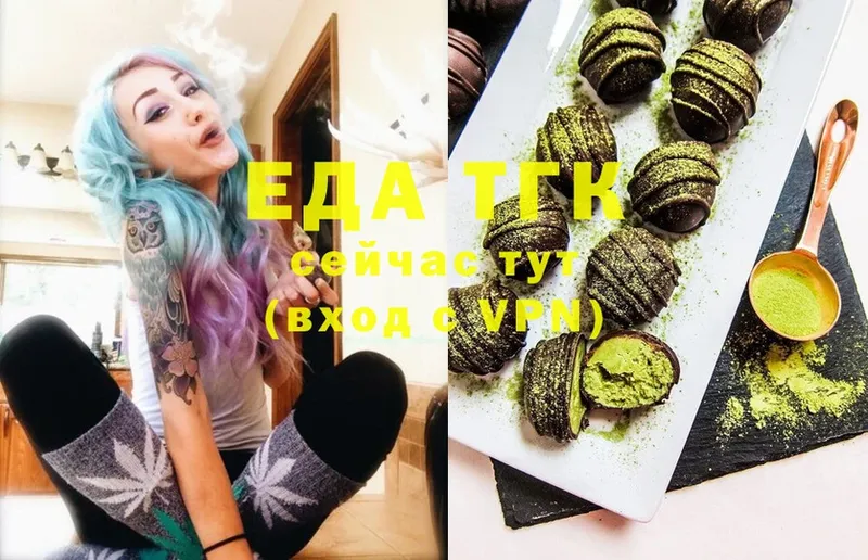 Canna-Cookies конопля  Орск 