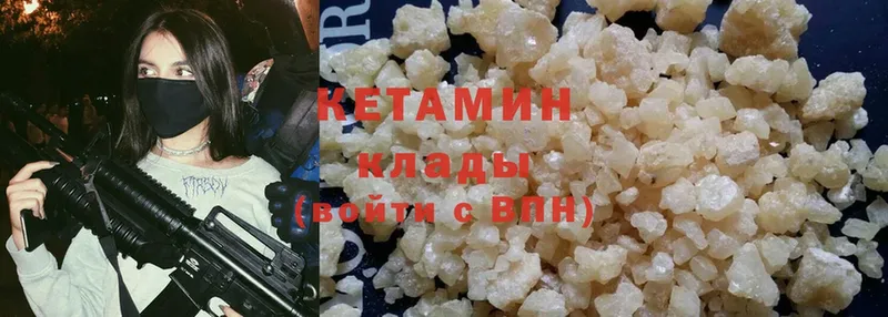 Кетамин ketamine  блэк спрут зеркало  Орск 